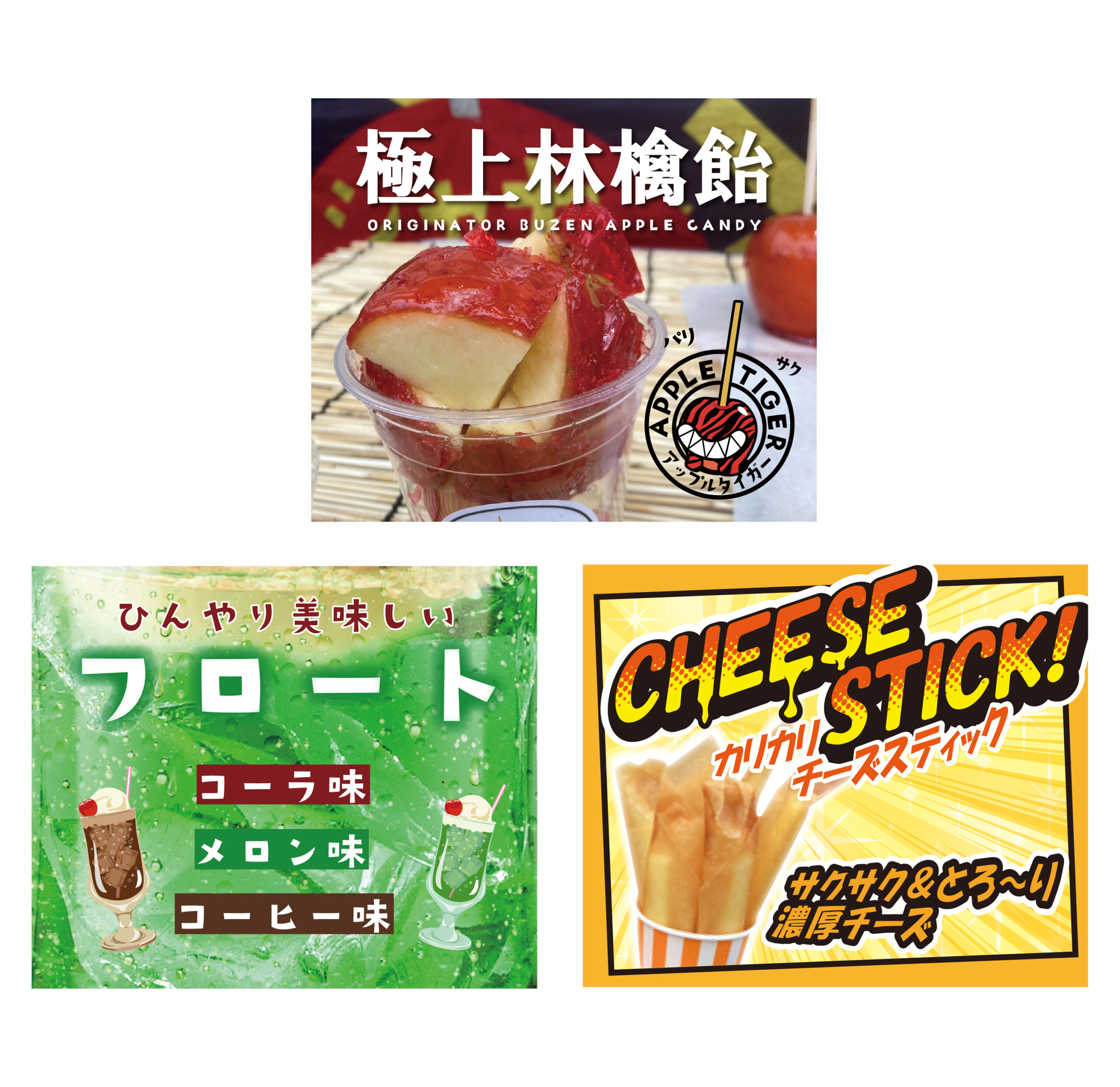 ポスターデザイン