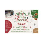 2023クリスマスライブ