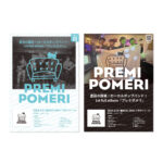 アルバムリリース告知ポスター
