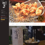 宇佐のからあげ屋のホームページリニューアル
