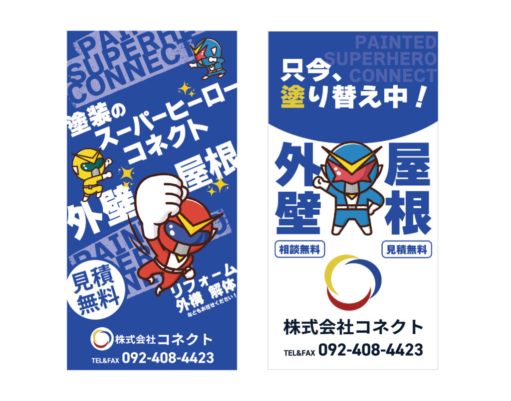イメージシートデザイン