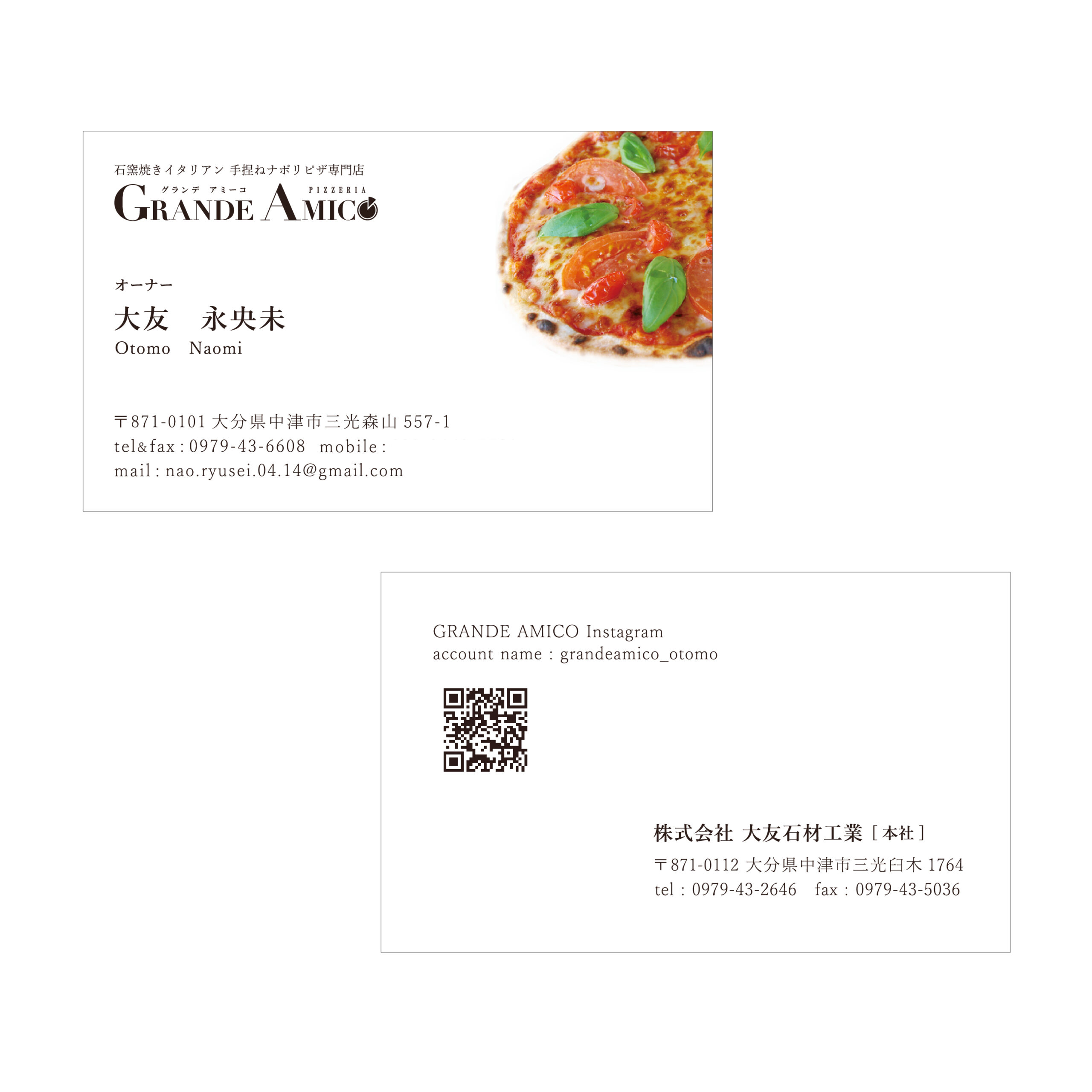 ピザ　名刺デザイン