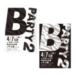 イベントポスター