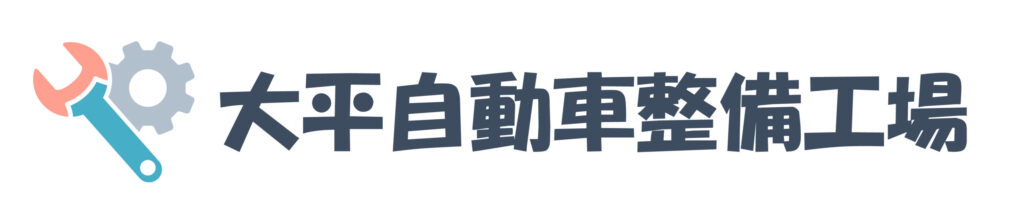 自動車整備工場のロゴ
