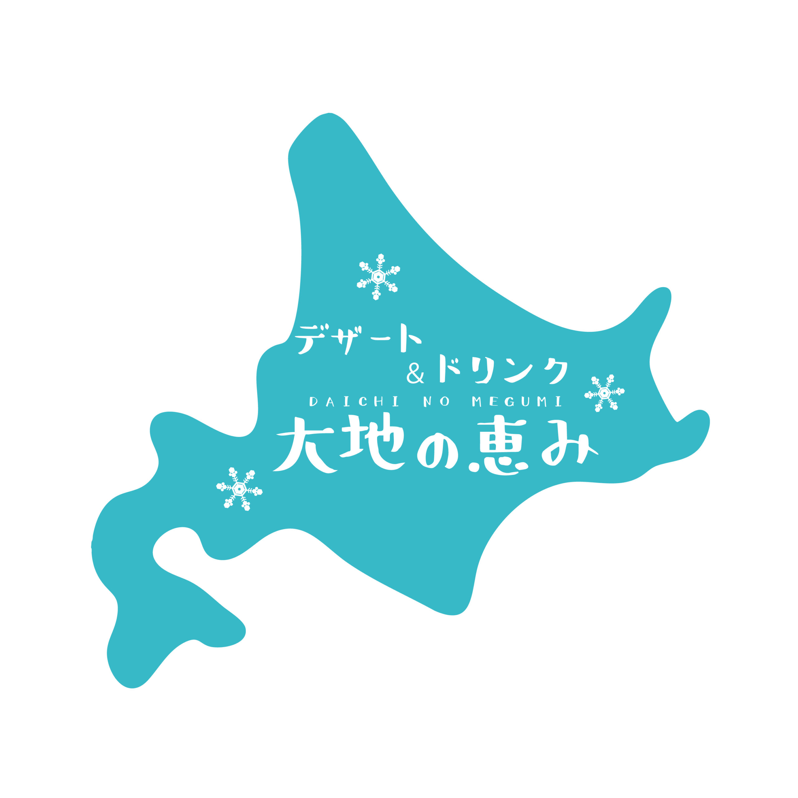 大地の恵みロゴ